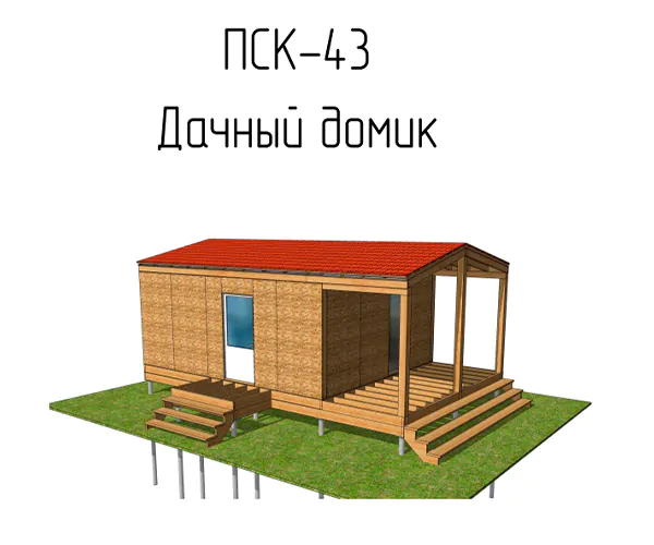 Проект барн хаус Гуливер ПСК 43